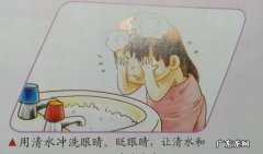 洗发水跑到眼睛里了怎么办,宝宝洗发水不小心弄到眼睛了怎么办