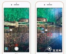 苹果手机iphone 4怎么拍全景,苹果手机的全景拍摄怎么用教程