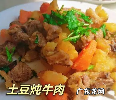 怎么样炖牛肉 炖牛肉做法,怎么炖牛肉好吃