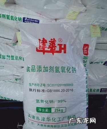 火碱闻着对人有害,闻到火碱气味儿怎么办