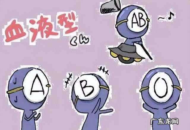 a型b型能生出o型,一个a型血一个b型血能生出o型血