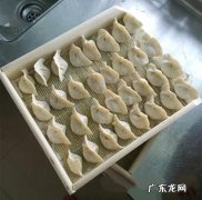 饺子放在冰箱里可以放多久,冰箱里的饺子放多久就不能吃了