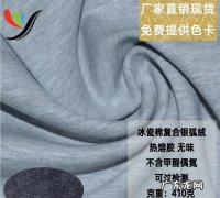 32支棉和40支棉的区别,40支棉和00支棉的区别