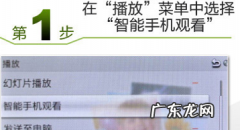 索尼5t怎么传照片,索尼5t照片怎么传电脑