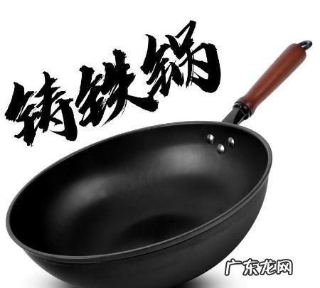 铸铁锅和臻铁锅有什么区别,精铁锅和铸铁锅哪个对身体健康好