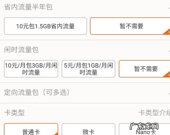 联通超过00g怎么恢复上网,手机流量超过一百gb怎么继续用