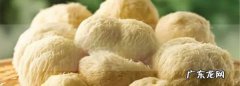 干猴头菇一般泡多久,猴头菇泡发方法