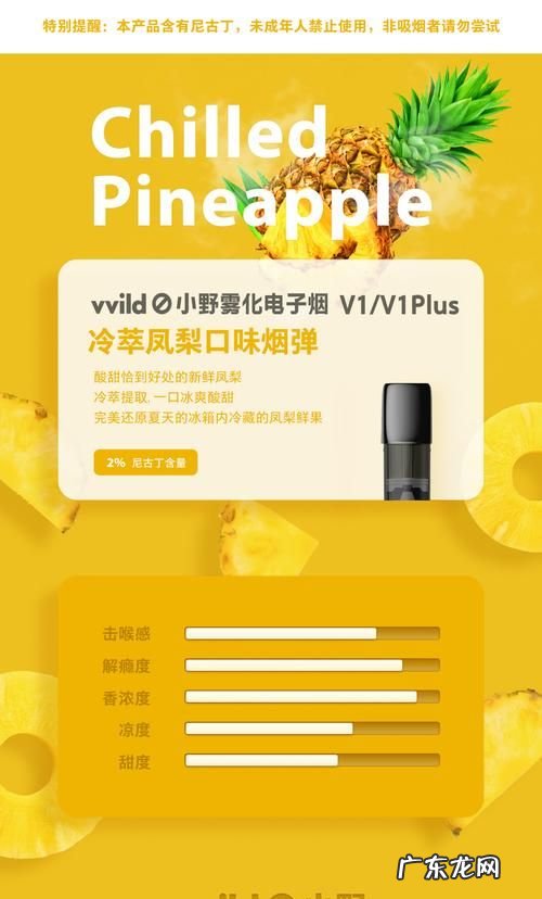 电子烟烟弹是什么东西,悦刻烟弹是什么东西