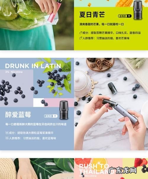 电子烟烟弹是什么东西,悦刻烟弹是什么东西