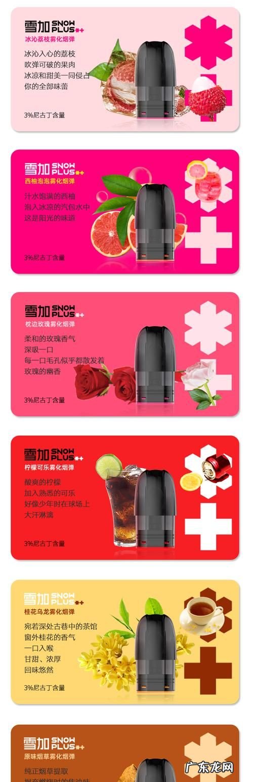 电子烟烟弹是什么东西,悦刻烟弹是什么东西