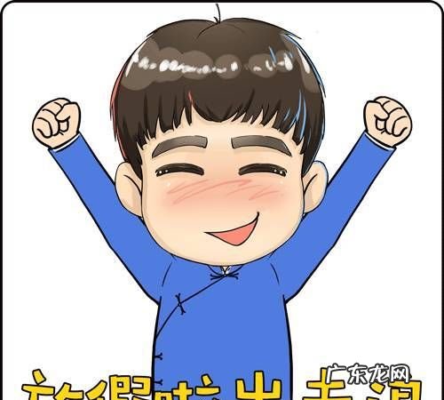 出去浪是什么意思,出去浪是什么意思