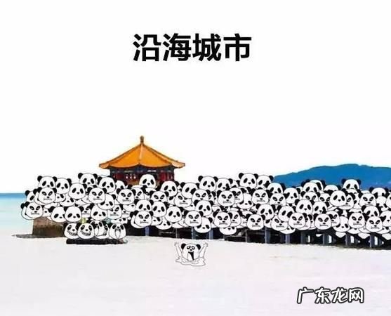 出去浪是什么意思,出去浪是什么意思