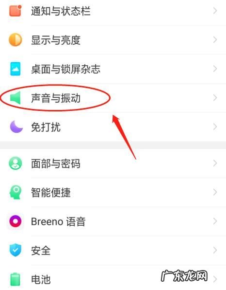 oppo手机没有声音怎么办,oppo手机没有声音了是怎么回事儿