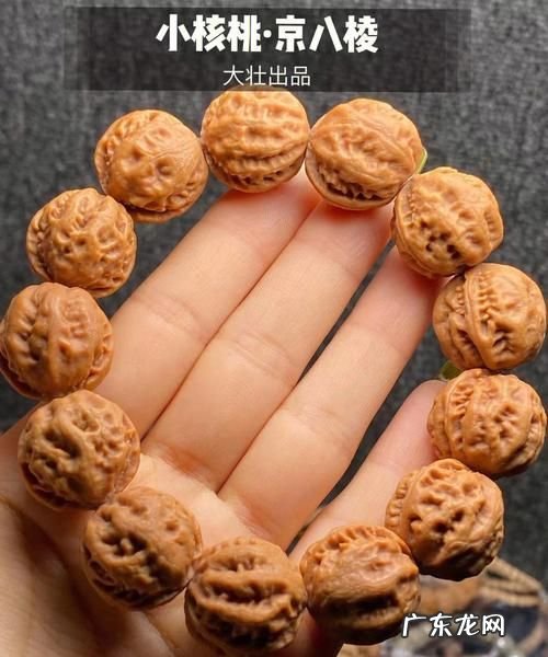 京八棱核桃手串如何盘,京八棱核桃手串怎么盘红的快