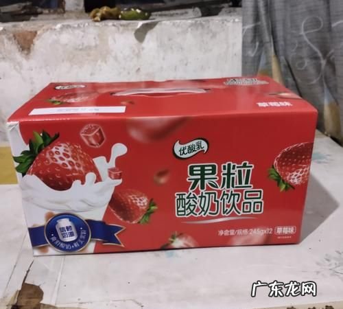 果粒酸奶里面的果粒是什么,蒙牛真果粒草莓味里面的黑点是什么