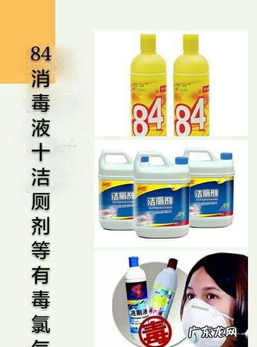 洁厕剂对人体有害,洁厕剂对人体有害