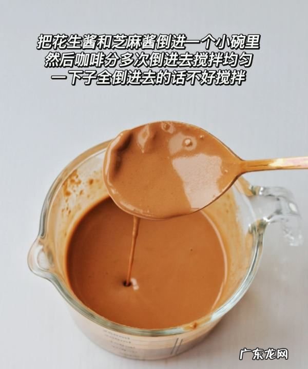 二八酱怎么调,六必居二八酱怎么稀释