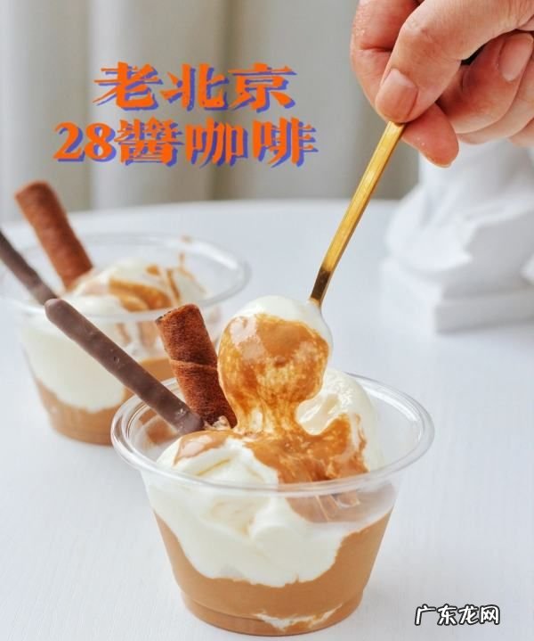 二八酱怎么调,六必居二八酱怎么稀释