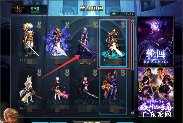 dnf武器装扮怎么打孔,dnf如何给天空打孔