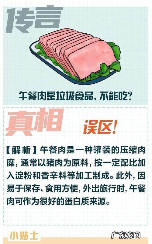 肉类是什么垃圾,肉碎骨属于什么垃圾分类