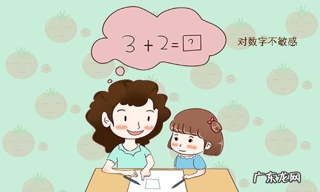 怎么样培养孩子数学能力,怎样培养孩子的数学理解能力