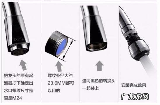 水龙头出水口滤网嘴怎么拆卸,水龙头口过滤网怎么拆