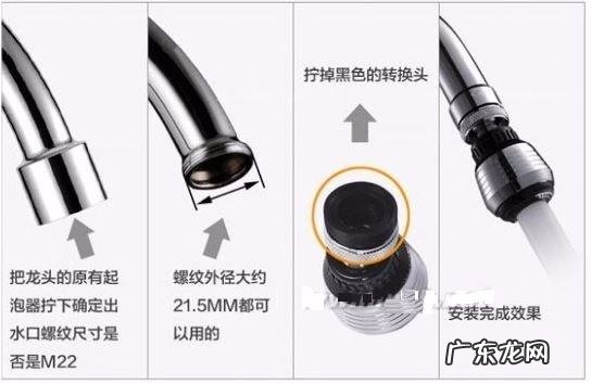 水龙头出水口滤网嘴怎么拆卸,水龙头口过滤网怎么拆