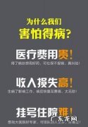 工资不高买什么保险,月工资一百万买什么车