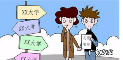 高考批次怎么看,山东高考录取批次如何划分的