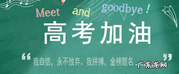 高考批次怎么看,山东高考录取批次如何划分的