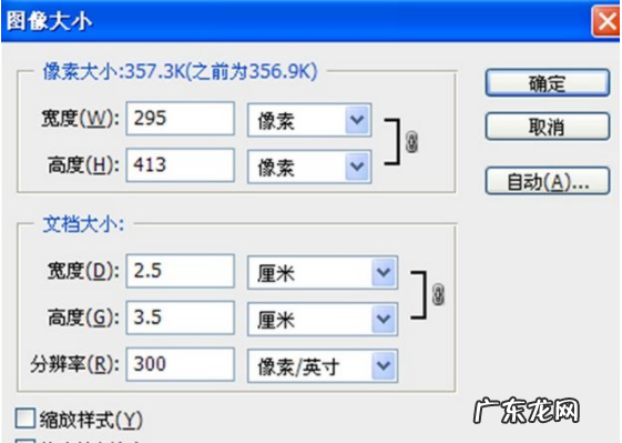 图片的像素怎么算,像素怎么算