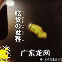 烤鱿鱼干的做法,烧烤芥末鱿鱼干的做法窍门