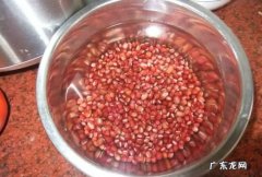 红豆用热水泡还是冷水泡,红豆用热水泡还是冷水泡 红豆用热水泡对