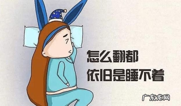 睡觉时间短醒了睡不着,入睡难和半夜醒两种睡眠状态