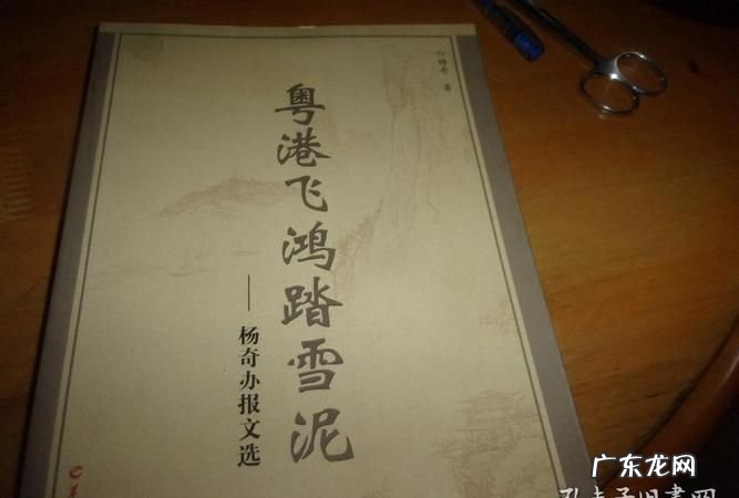 飞鸿踏雪泥比喻什么,飞鸿踏雪泥比喻什么动物