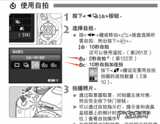 佳能600d拍照模糊怎么设置,佳能600d怎么设置拍照最好
