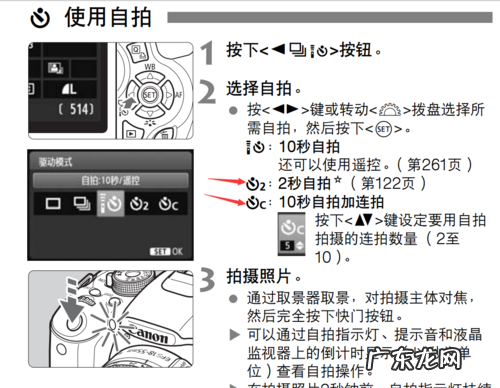 佳能600d拍照模糊怎么设置,佳能600d怎么设置拍照最好
