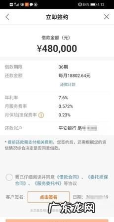 我想贷款十五万三年的期好贷,房贷贷5万银行会贷给