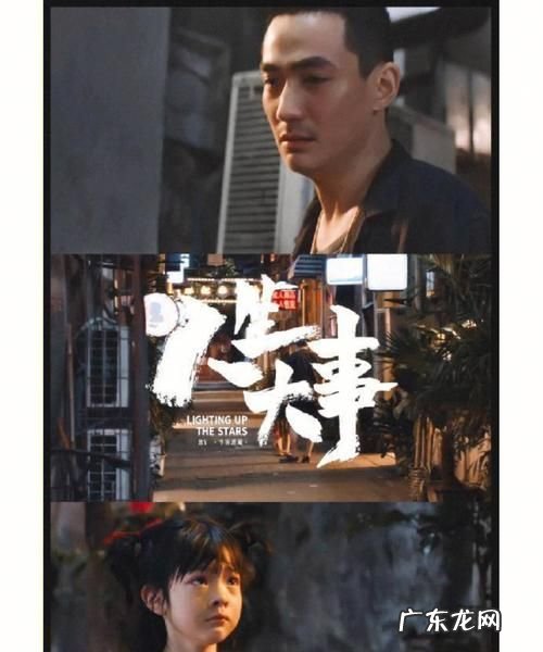 张发祥是哪一个电影,给我儿子起个什么名字好听
