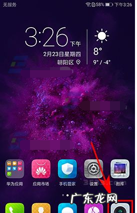 相机怎么设置raw格式,opporeno3pro相机怎么设置清晰