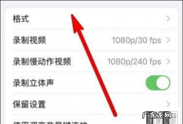 相机怎么设置raw格式,opporeno3pro相机怎么设置清晰