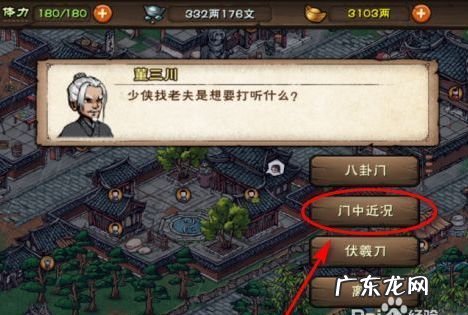 烟雨江湖怎么退出势力,烟雨江湖剑王阁退出条件