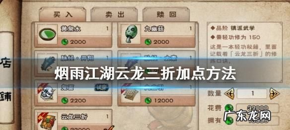 烟雨江湖怎么退出势力,烟雨江湖剑王阁退出条件