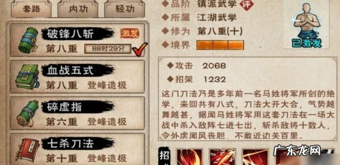 烟雨江湖怎么退出势力,烟雨江湖剑王阁退出条件