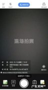 如何翻拍照片看起来像现场拍的,怎么拍照片可以显示时间和地点