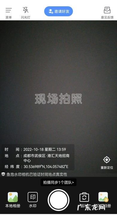 如何翻拍照片看起来像现场拍的,怎么拍照片可以显示时间和地点