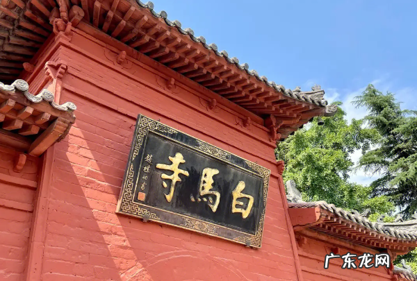洛阳白马寺是什么宗派,洛阳白马寺是什么宗派