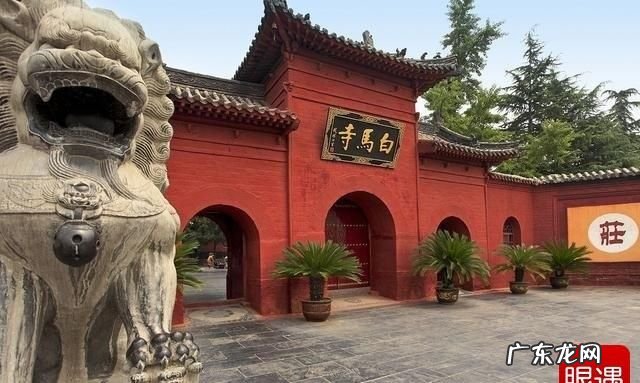 洛阳白马寺是什么宗派,洛阳白马寺是什么宗派
