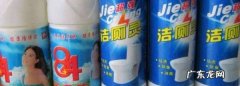 84和洁厕灵混合闻了怎么办,洁厕灵和84消毒液反应吸入后怎么处理