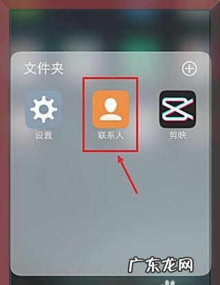 手机通讯录白名单什么意思,手机白名单是什么意思